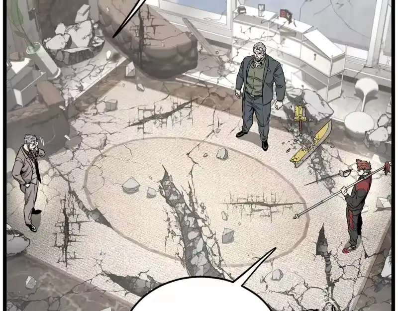 登录武林系统_h 第194话 年轻气盛 第77页