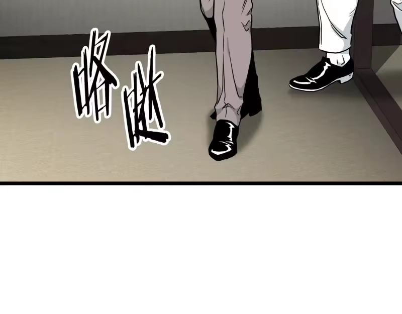 登录武林系统_h 第195话 又见面了 第13页