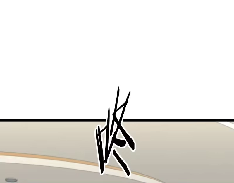 登录武林系统_h 第195话 又见面了 第14页