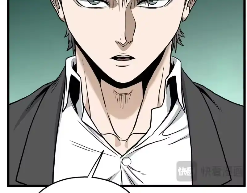登录武林系统_h 第195话 又见面了 第18页