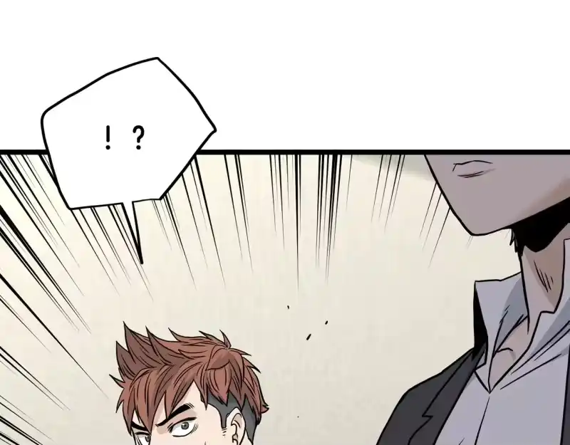 登录武林系统_h 第195话 又见面了 第26页