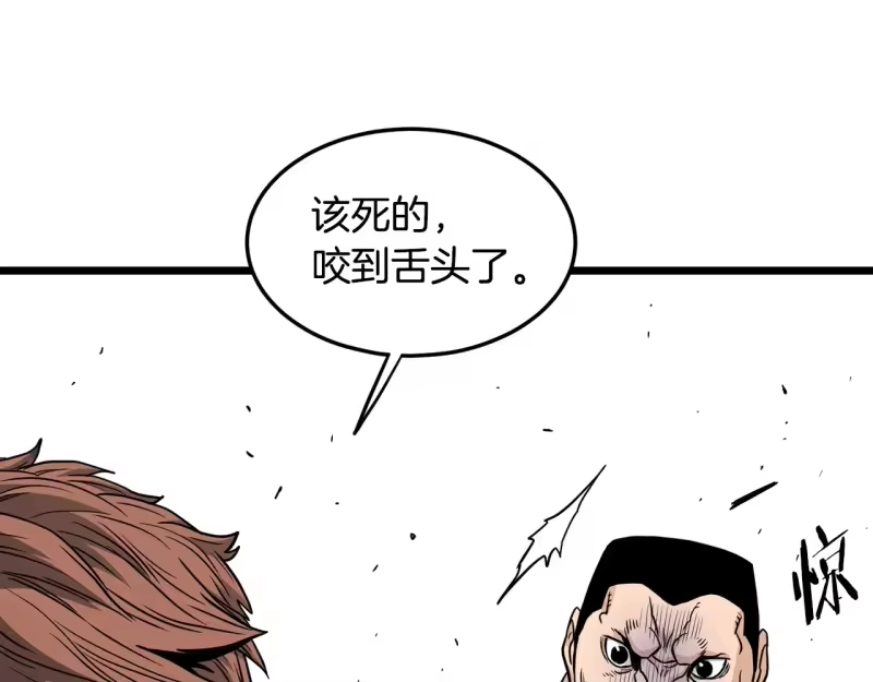 登录武林系统_h 第196话 我能叫你爸爸吗 第124页