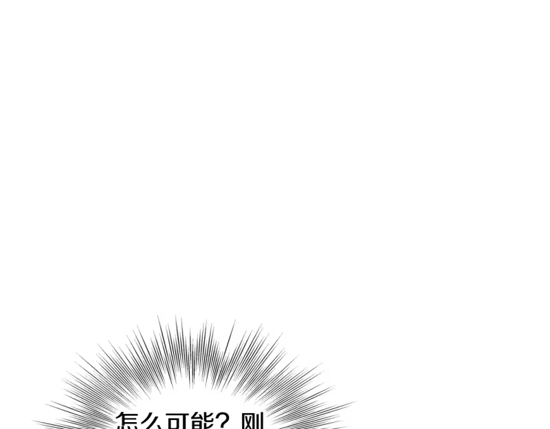登录武林系统_h 第196话 我能叫你爸爸吗 第126页