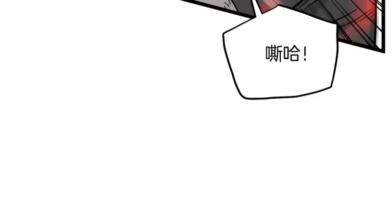 登录武林系统_h 第196话 我能叫你爸爸吗 第133页