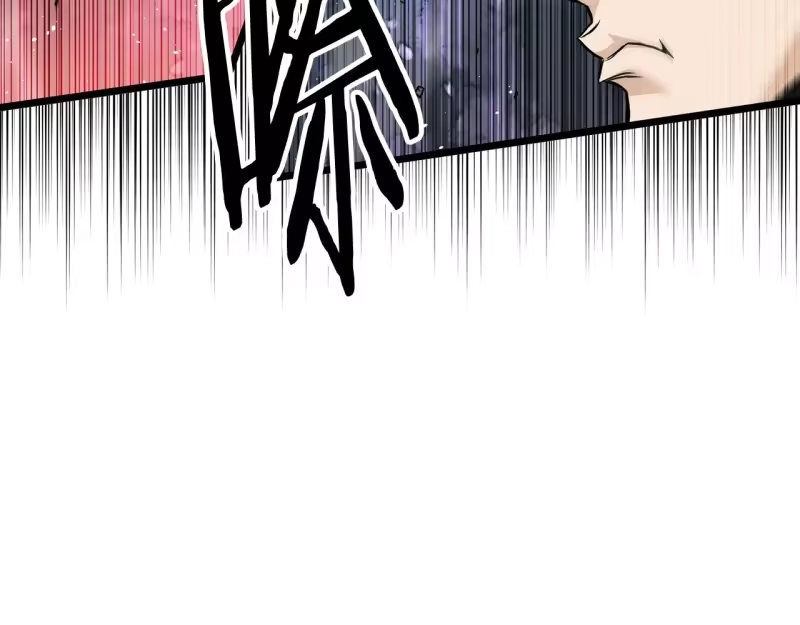 登录武林系统_h 第196话 我能叫你爸爸吗 第144页
