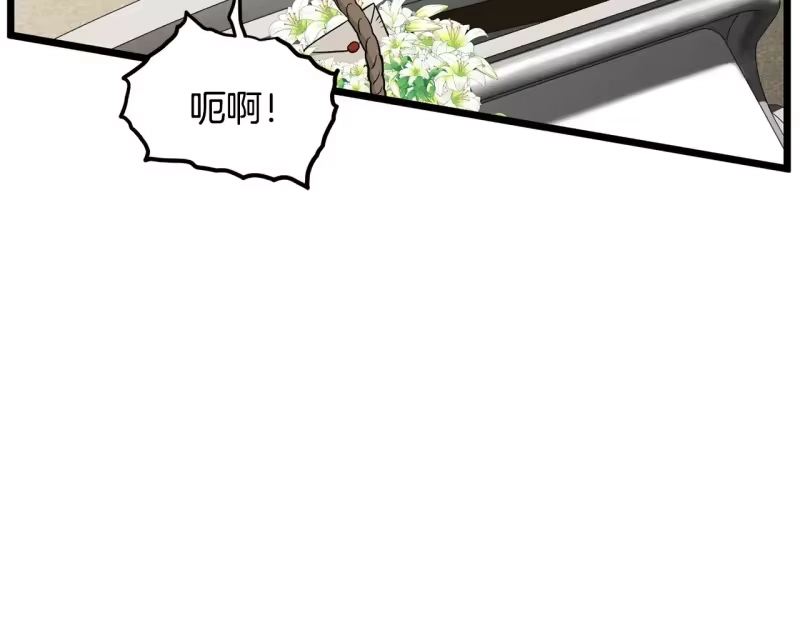 登录武林系统_h 第196话 我能叫你爸爸吗 第147页