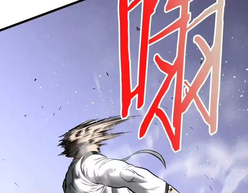 登录武林系统_h 第196话 我能叫你爸爸吗 第151页