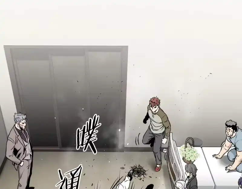 登录武林系统_h 第196话 我能叫你爸爸吗 第156页