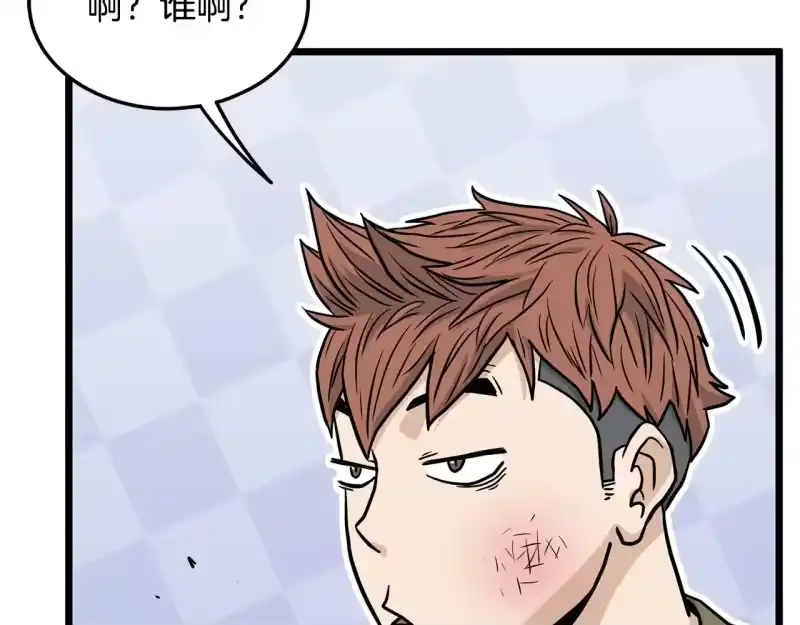 登录武林系统_h 第196话 我能叫你爸爸吗 第168页