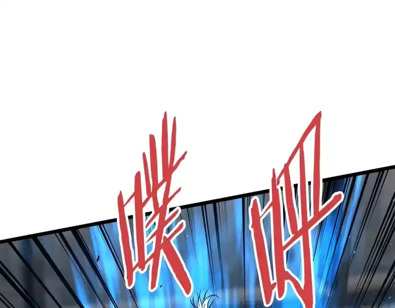 登录武林系统_h 第196话 我能叫你爸爸吗 第180页