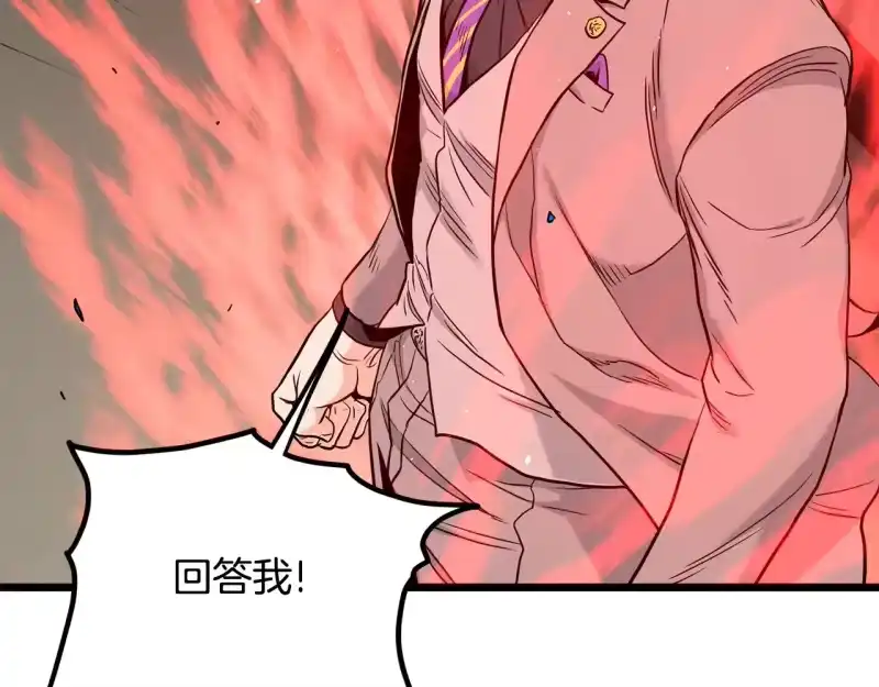 登录武林系统_h 第196话 我能叫你爸爸吗 第185页