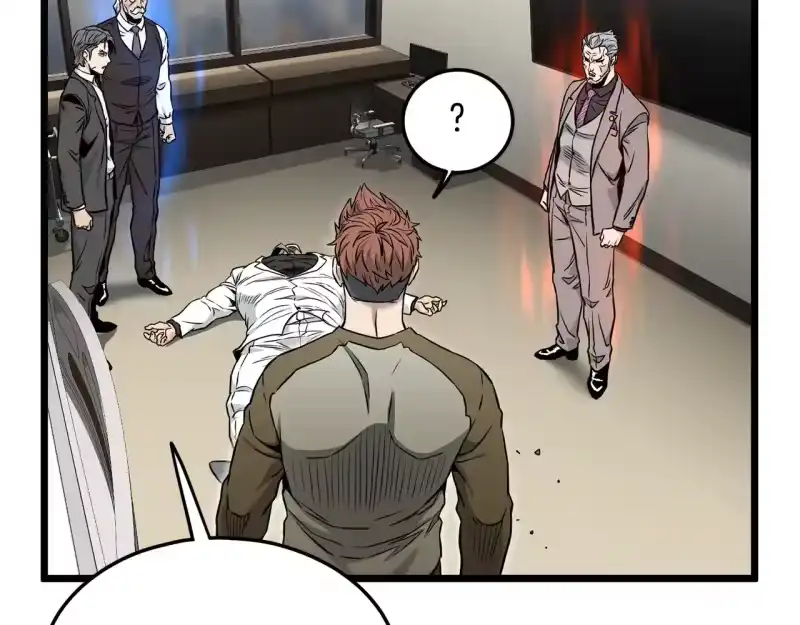 登录武林系统_h 第196话 我能叫你爸爸吗 第196页