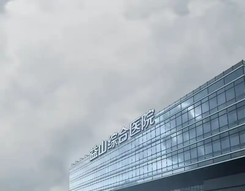 登录武林系统_h 第196话 我能叫你爸爸吗 第2页