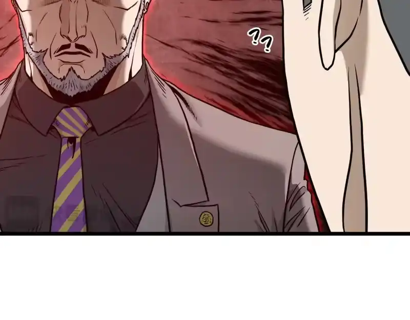 登录武林系统_h 第196话 我能叫你爸爸吗 第203页