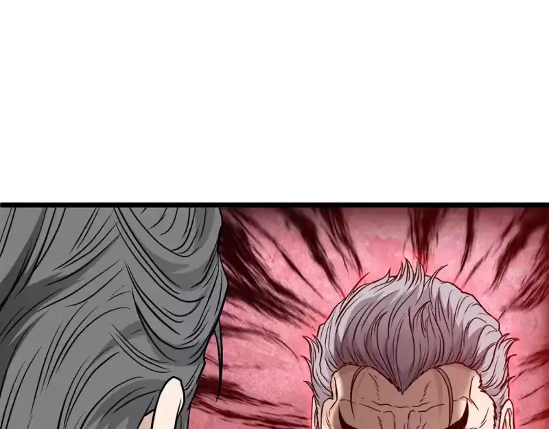登录武林系统_h 第196话 我能叫你爸爸吗 第205页