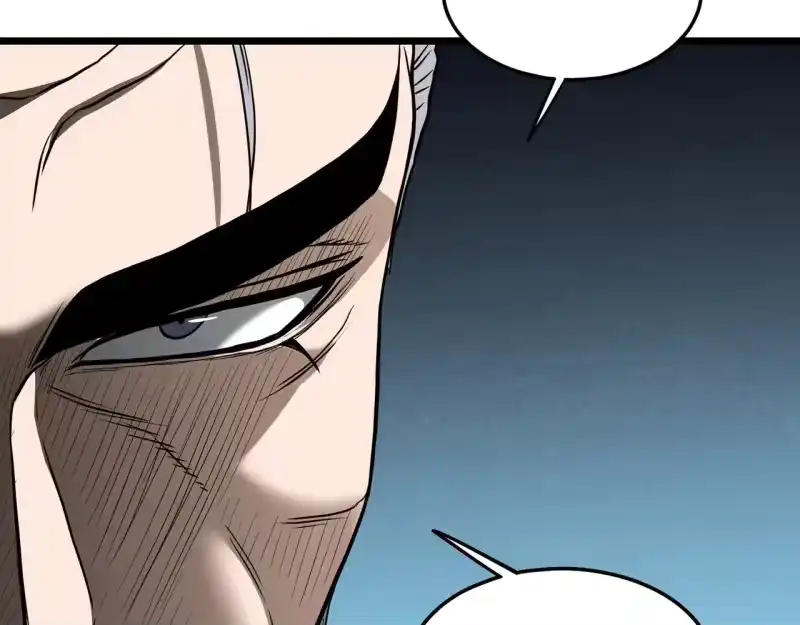 登录武林系统_h 第196话 我能叫你爸爸吗 第24页