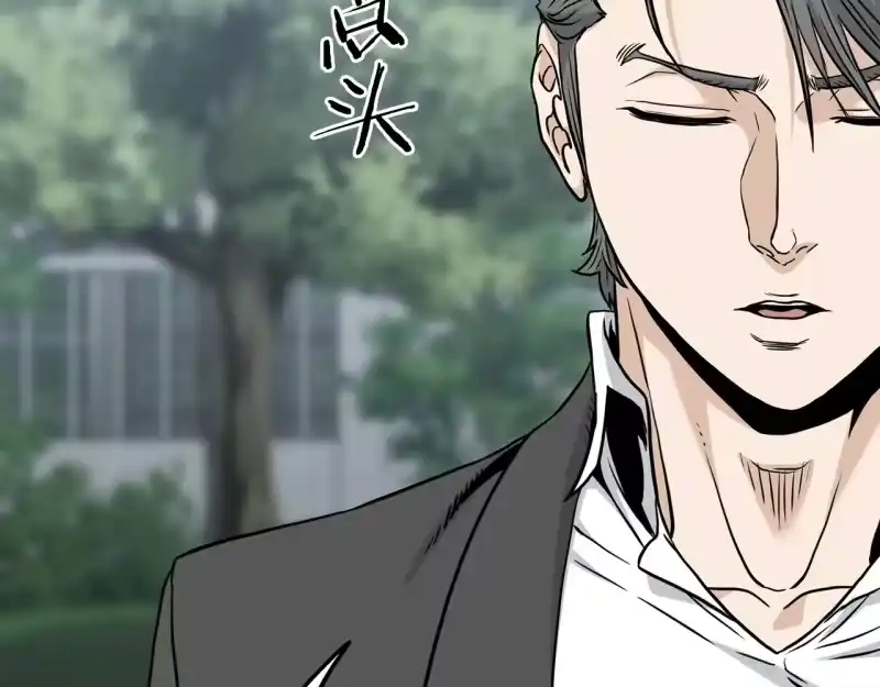登录武林系统_h 第196话 我能叫你爸爸吗 第244页
