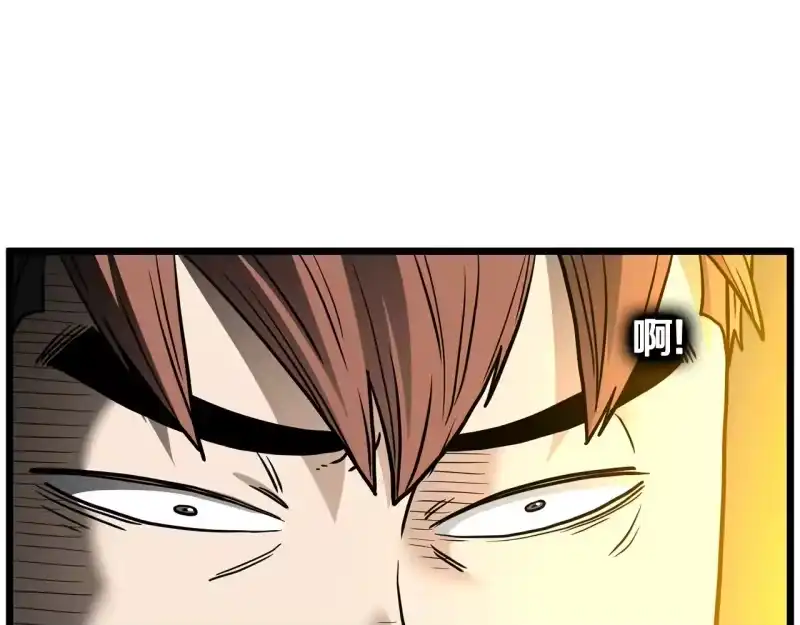 登录武林系统_h 第196话 我能叫你爸爸吗 第247页