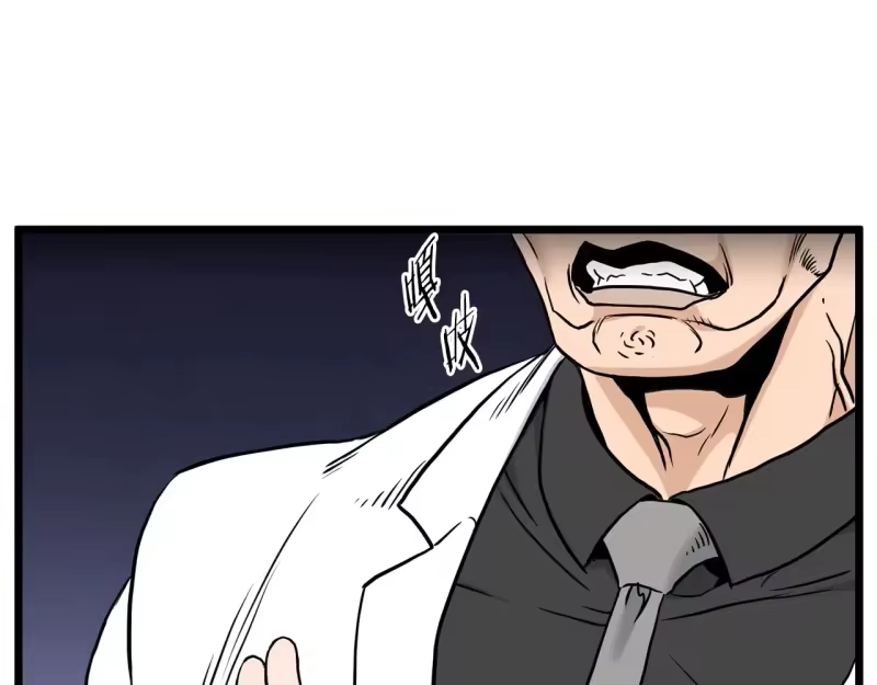 登录武林系统_h 第196话 我能叫你爸爸吗 第38页