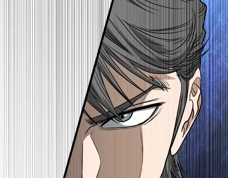 登录武林系统_h 第196话 我能叫你爸爸吗 第47页