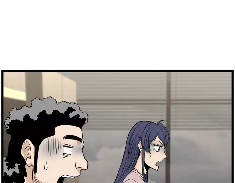 登录武林系统_h 第196话 我能叫你爸爸吗 第51页