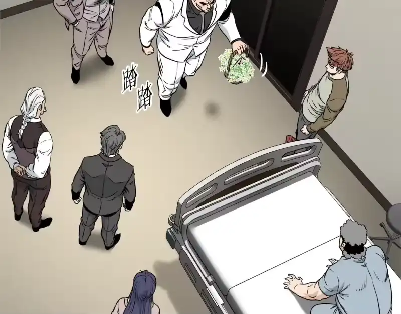 登录武林系统_h 第196话 我能叫你爸爸吗 第79页