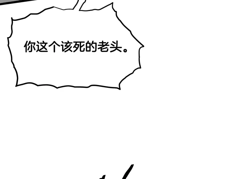 登录武林系统_h 第196话 我能叫你爸爸吗 第93页