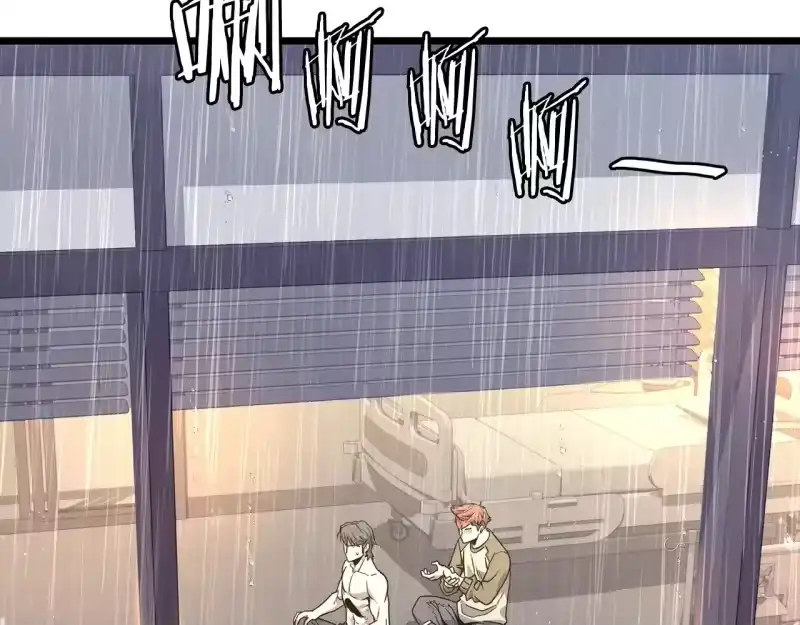 登录武林系统_h 第198话 给我露出后背 第105页