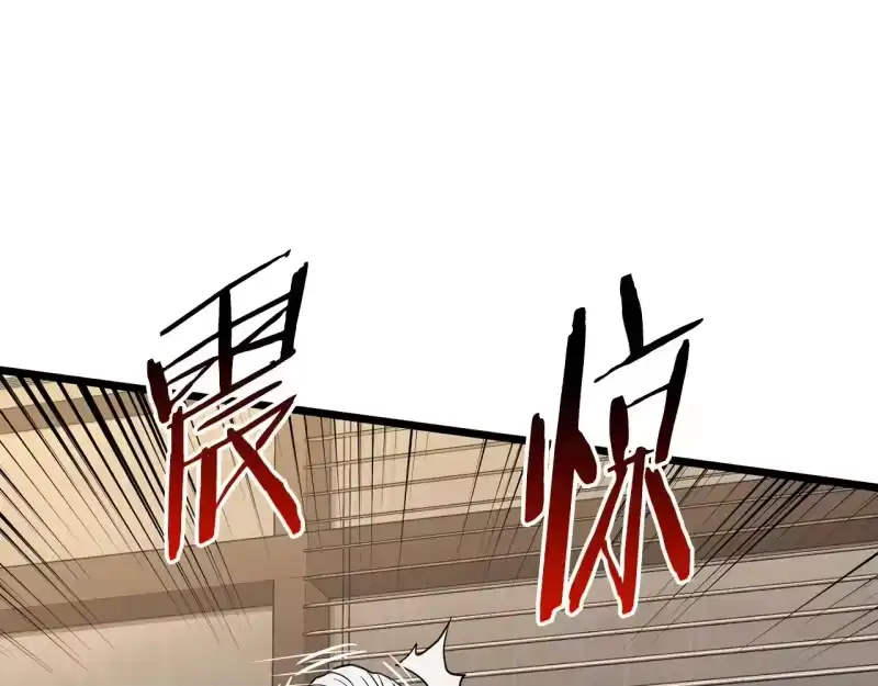 登录武林系统_h 第198话 给我露出后背 第11页