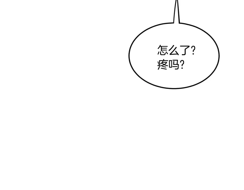 登录武林系统_h 第198话 给我露出后背 第125页