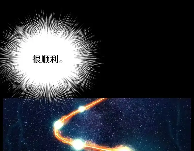 登录武林系统_h 第198话 给我露出后背 第143页