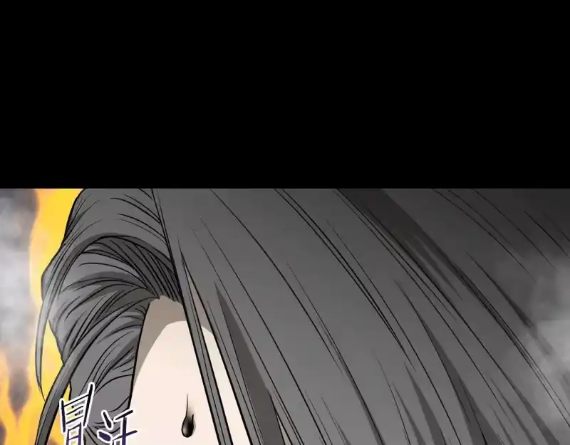 登录武林系统_h 第198话 给我露出后背 第150页