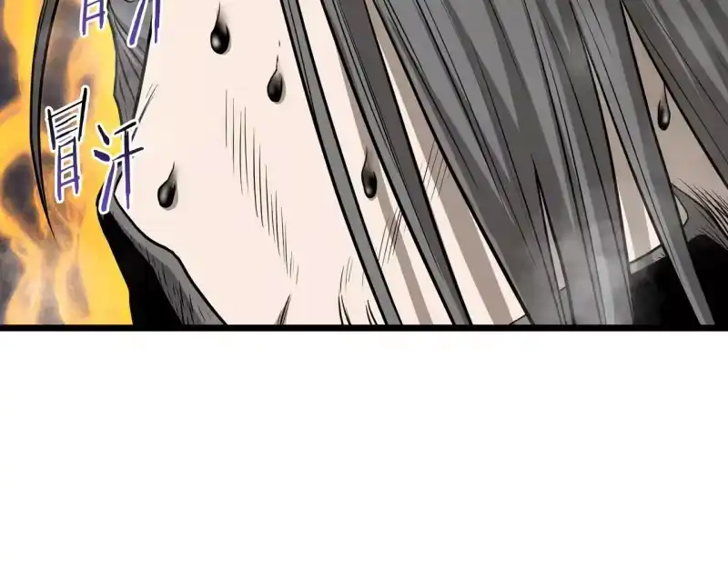 登录武林系统_h 第198话 给我露出后背 第151页