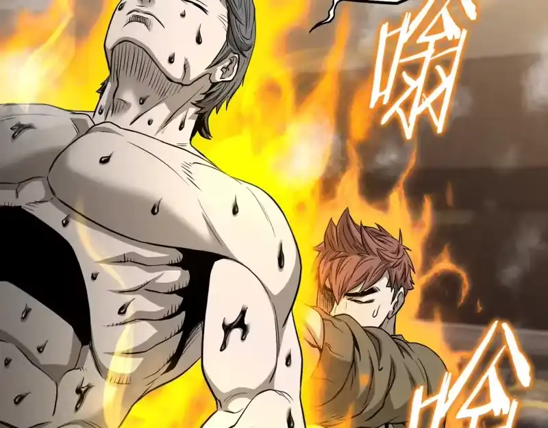 登录武林系统_h 第198话 给我露出后背 第153页