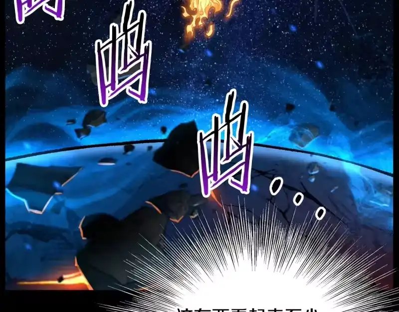 登录武林系统_h 第198话 给我露出后背 第165页