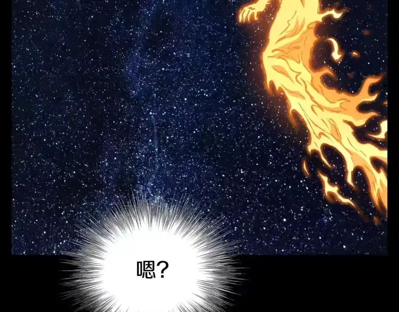 登录武林系统_h 第198话 给我露出后背 第168页