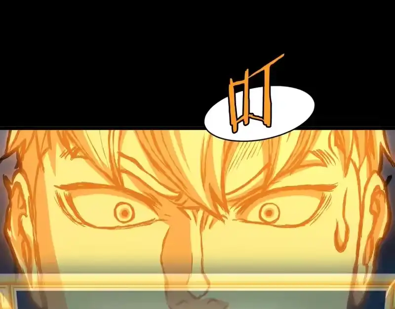 登录武林系统_h 第198话 给我露出后背 第180页