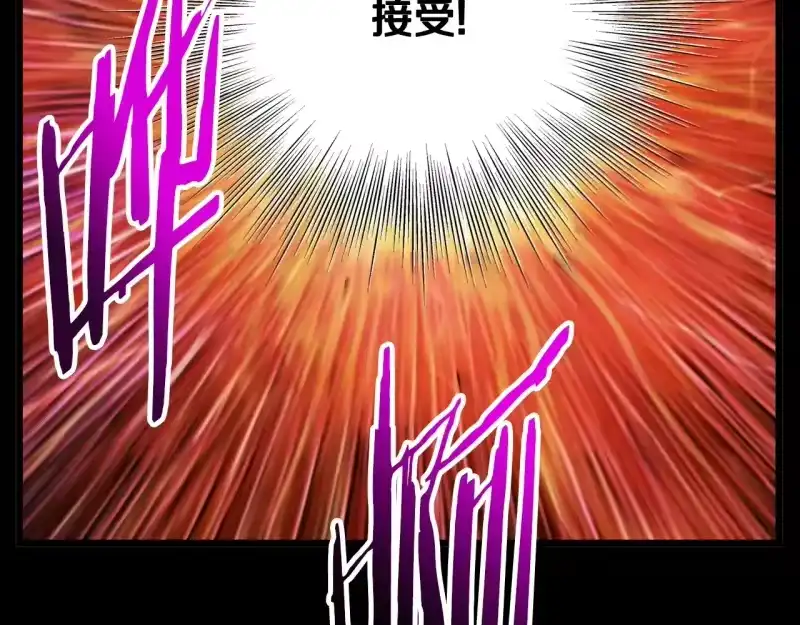 登录武林系统_h 第198话 给我露出后背 第184页