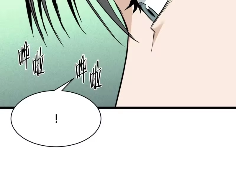 登录武林系统_h 第198话 给我露出后背 第2页
