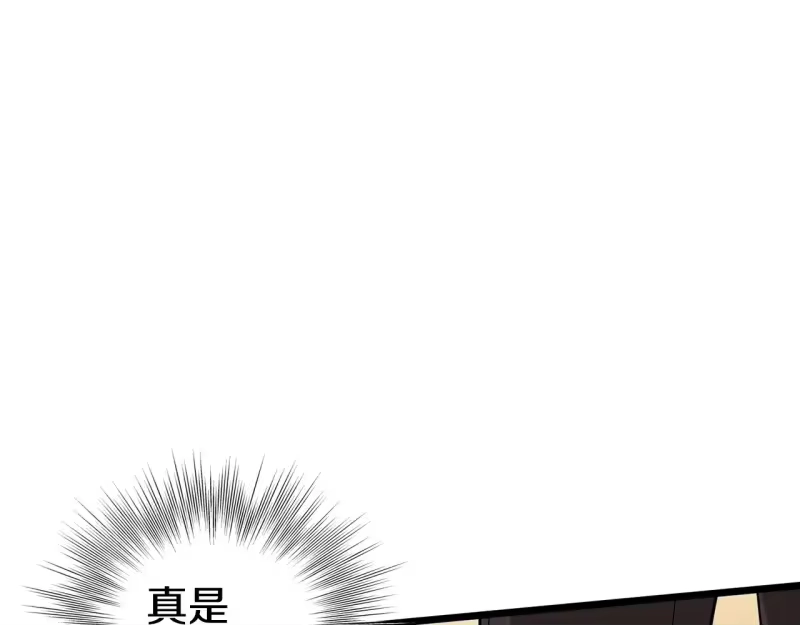 登录武林系统_h 第198话 给我露出后背 第235页