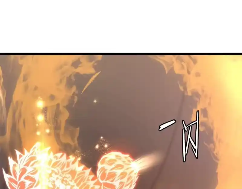 登录武林系统_h 第198话 给我露出后背 第258页