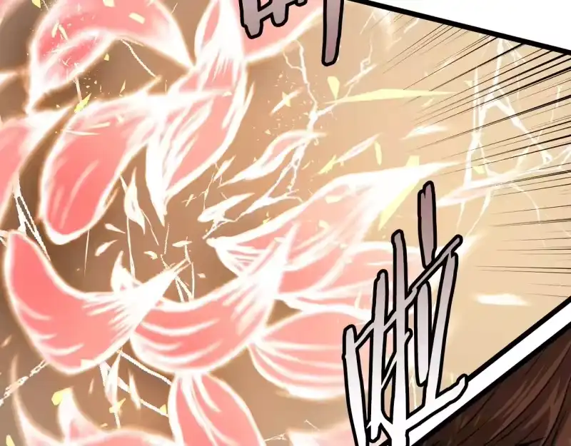 登录武林系统_h 第198话 给我露出后背 第265页