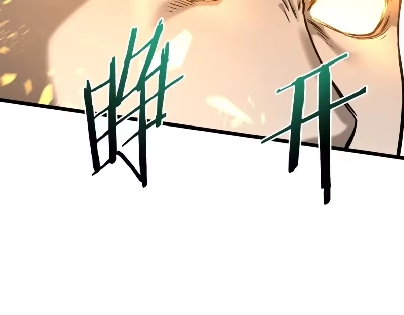 登录武林系统_h 第198话 给我露出后背 第267页