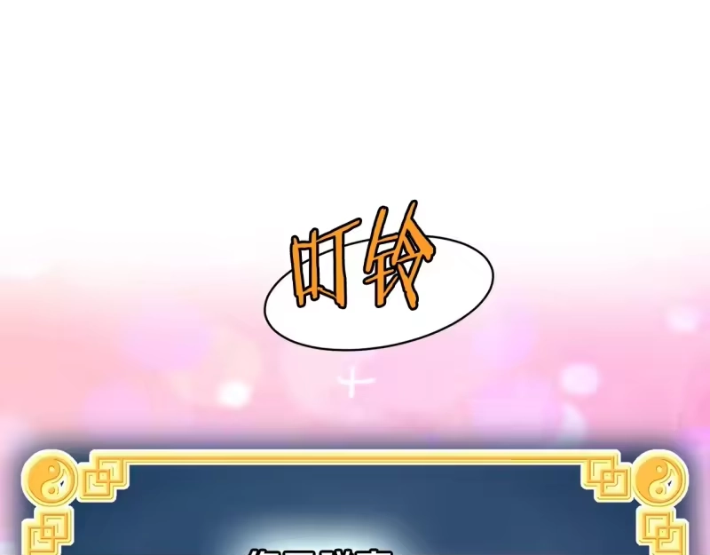 登录武林系统_h 第198话 给我露出后背 第275页