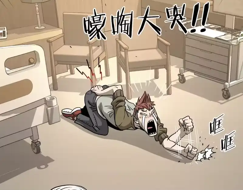 登录武林系统_h 第198话 给我露出后背 第289页