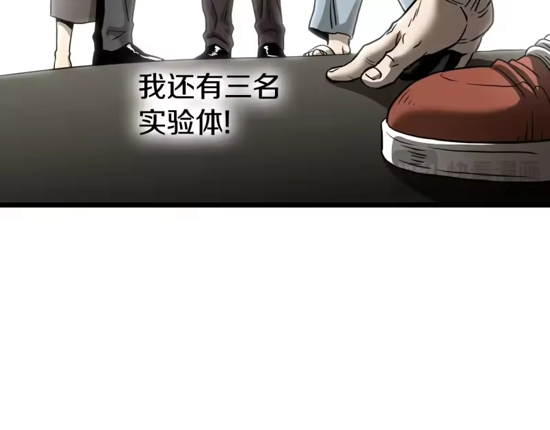登录武林系统_h 第198话 给我露出后背 第300页