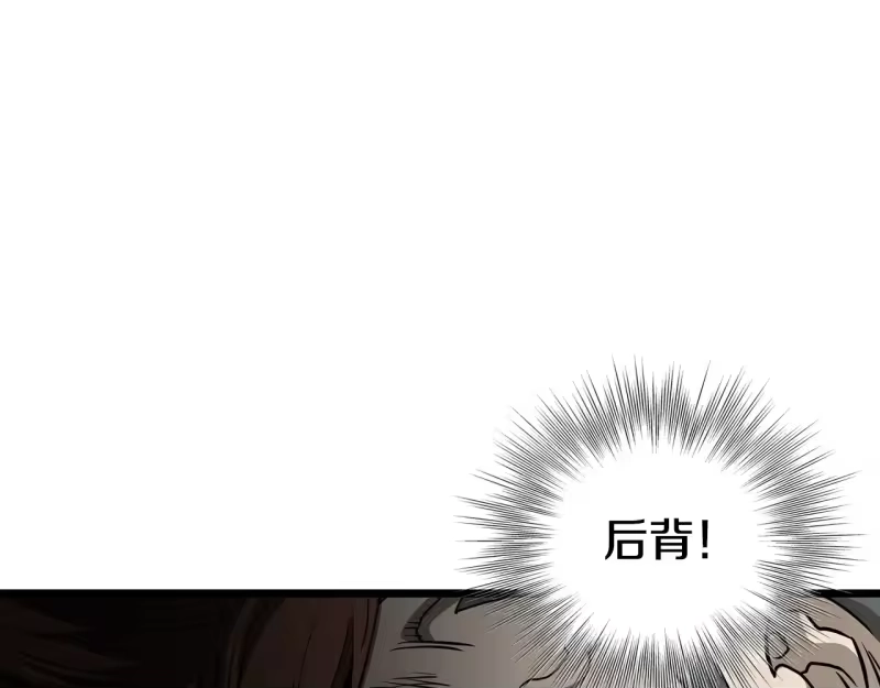登录武林系统_h 第198话 给我露出后背 第307页