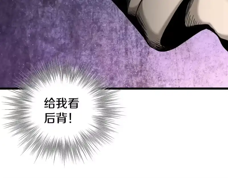 登录武林系统_h 第198话 给我露出后背 第309页