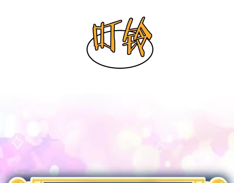 登录武林系统_h 第198话 给我露出后背 第310页