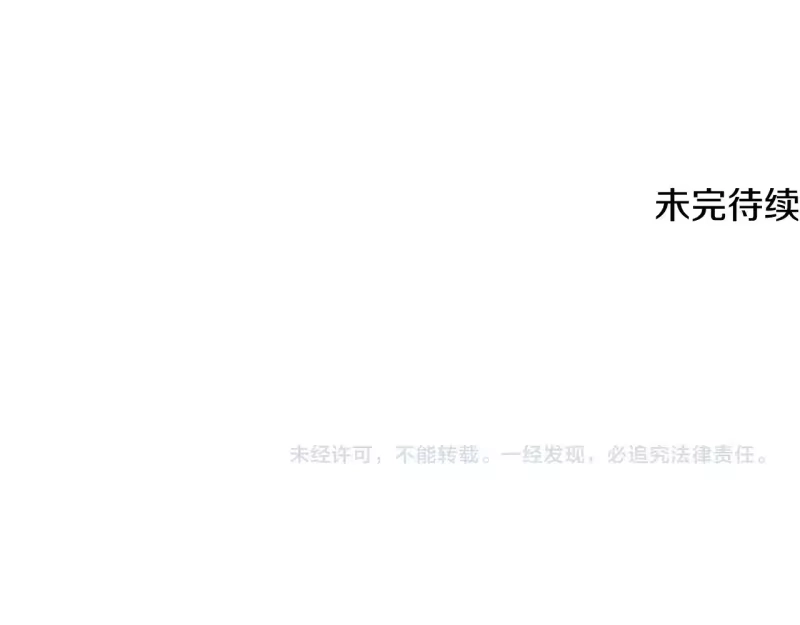 登录武林系统_h 第198话 给我露出后背 第313页
